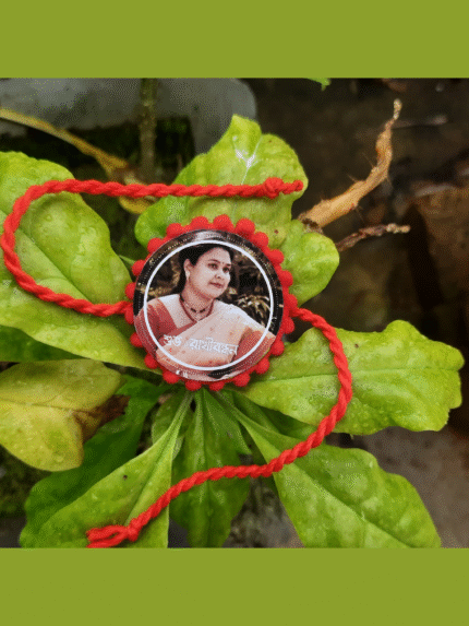 Rakhi with Photo